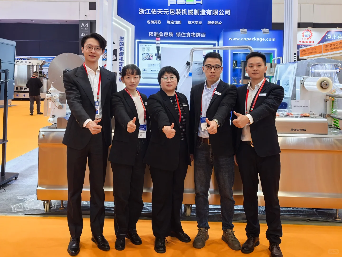 渔博会🔥 | 佑天元包装正在进行