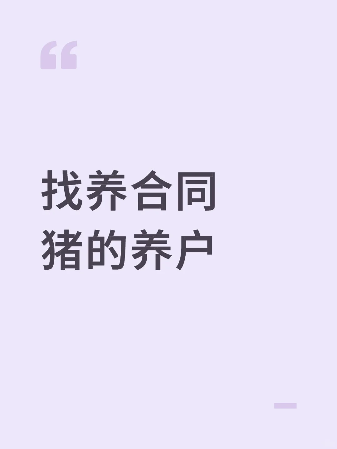 清远英德