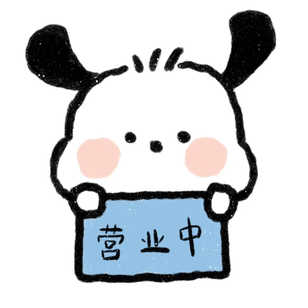 太好看了，农业科技ppt模板