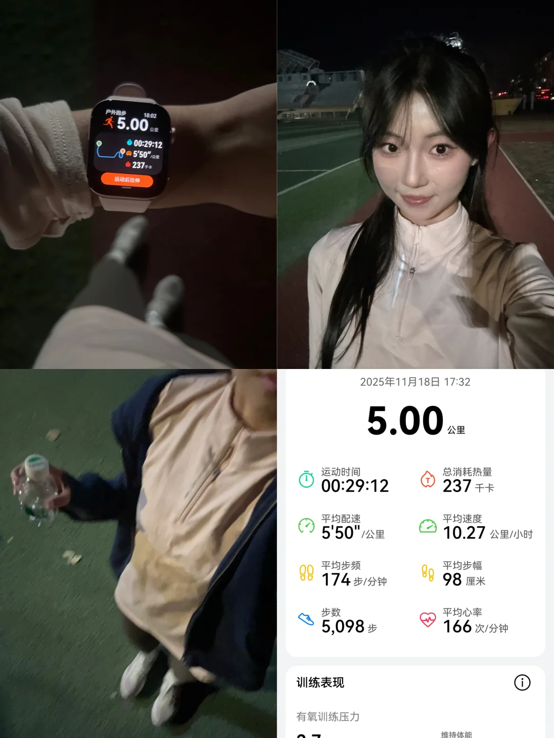 这么冷的天谁还在坚持跑步！