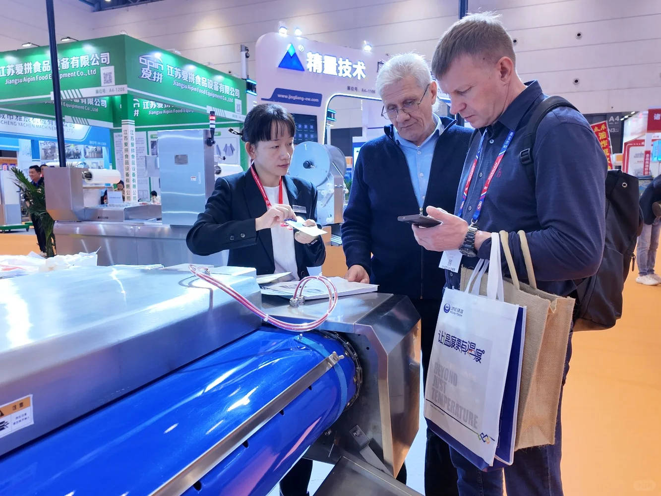 渔博会🔥 | 佑天元包装正在进行