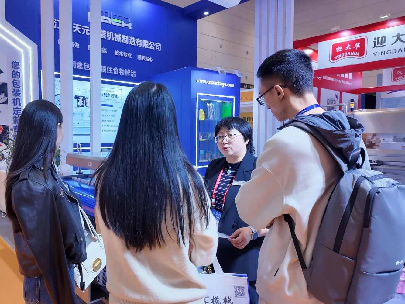 渔博会🔥 | 佑天元包装正在进行