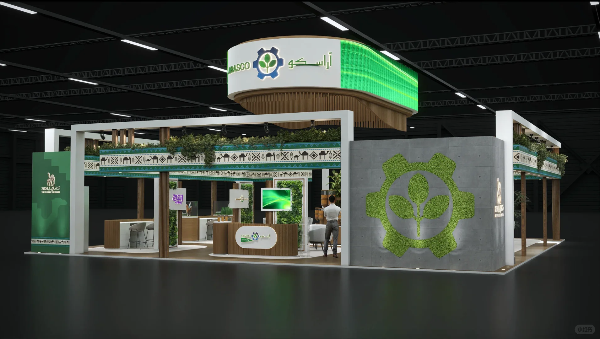 ARASCO 沙特农业及畜牧业展 案例