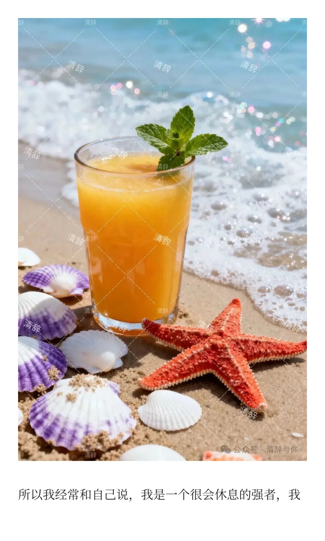 真正厉害的强者，都很会休息