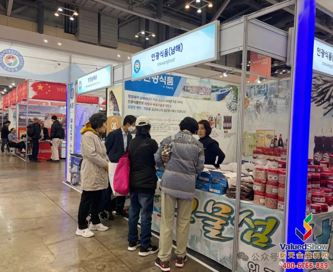2025韩国釜山水产及渔业展BISFE开幕