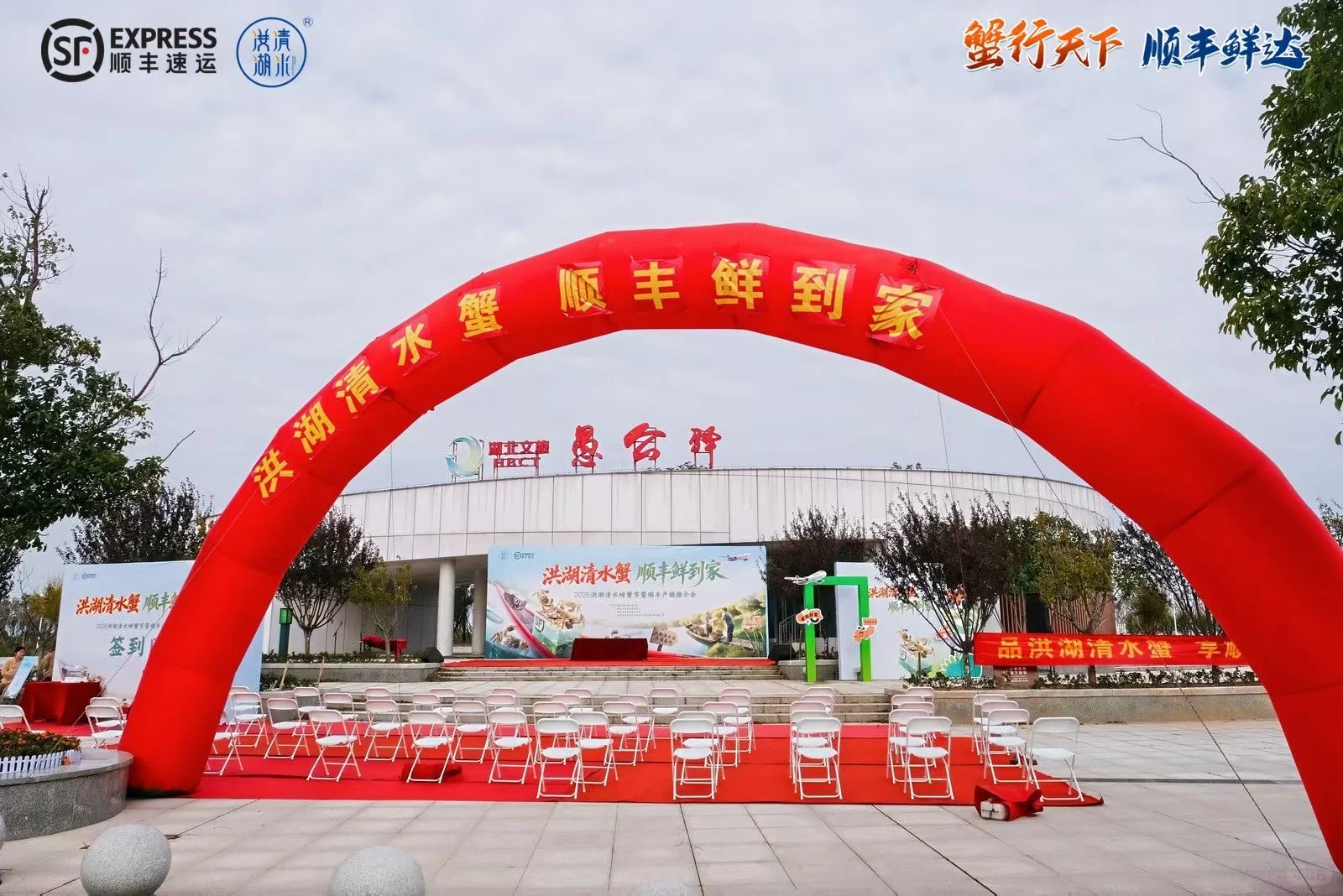 🦀️洪湖螃蟹节来啦！一起“蟹”逅金秋美味～