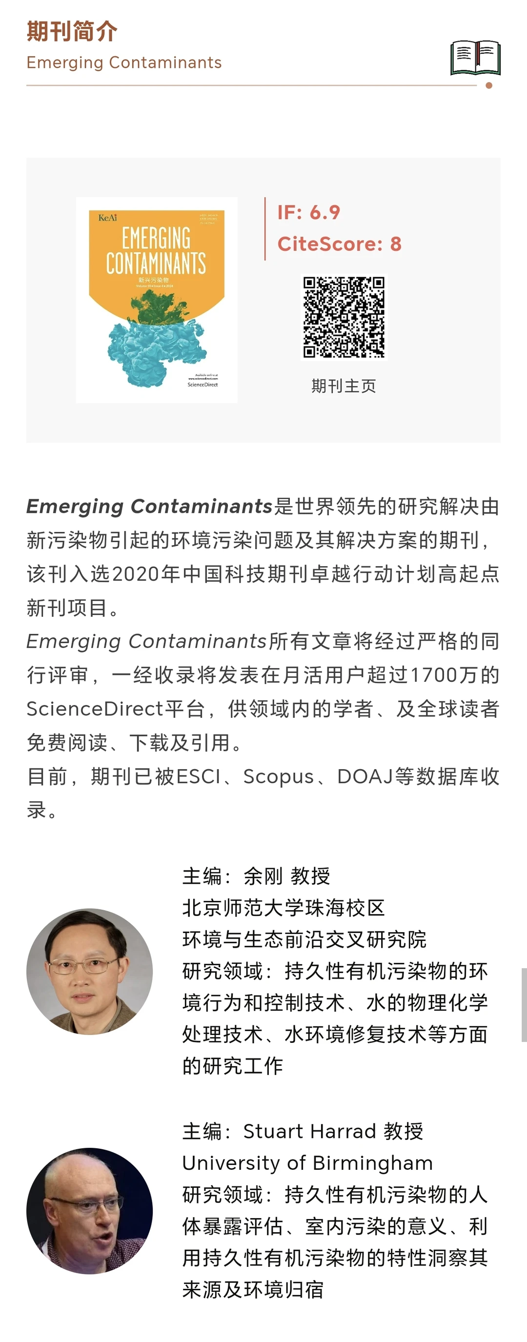 你的海鲜盘里可能有