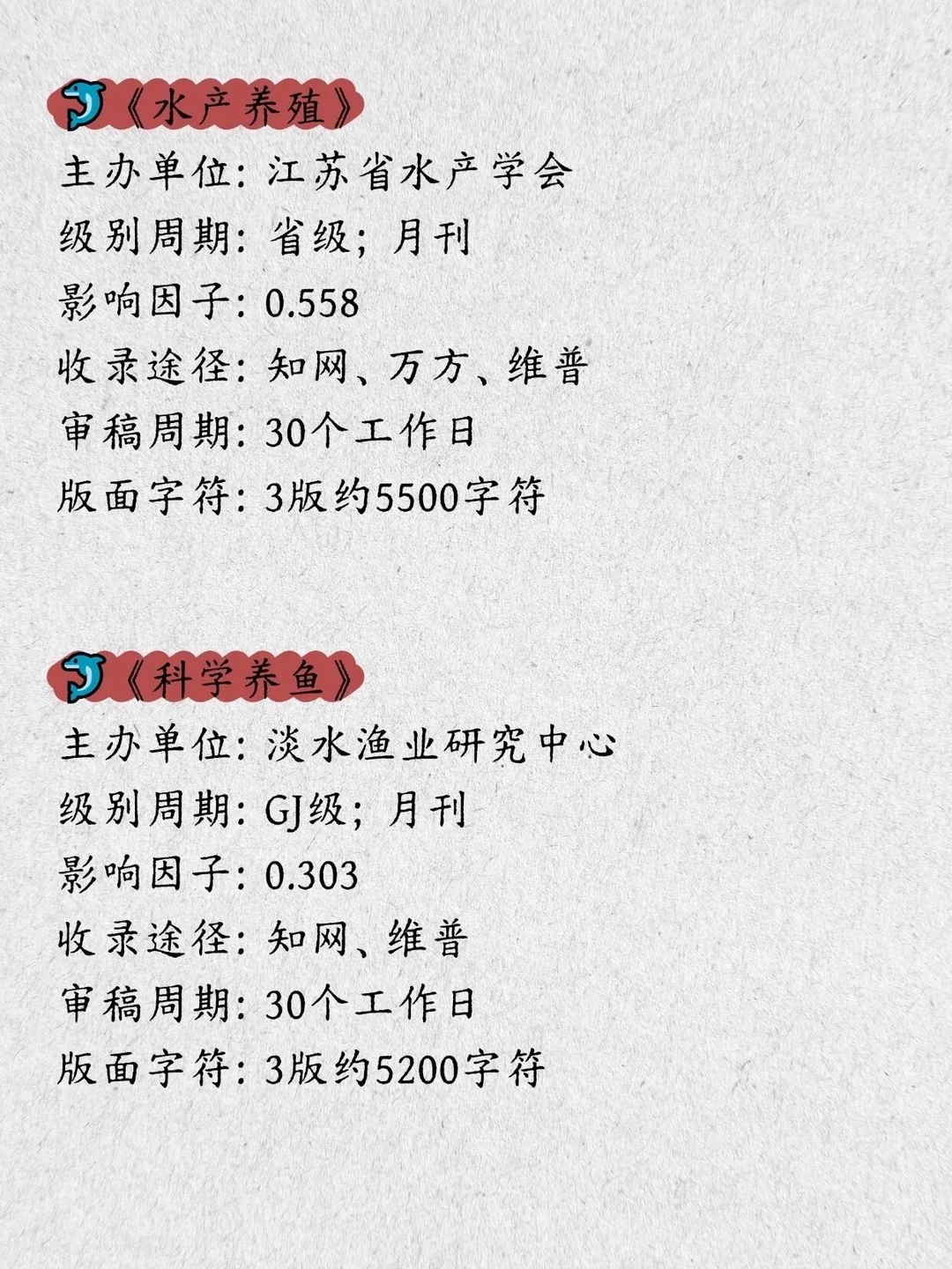 我不允许，还有水产渔业的不知道这些！！！