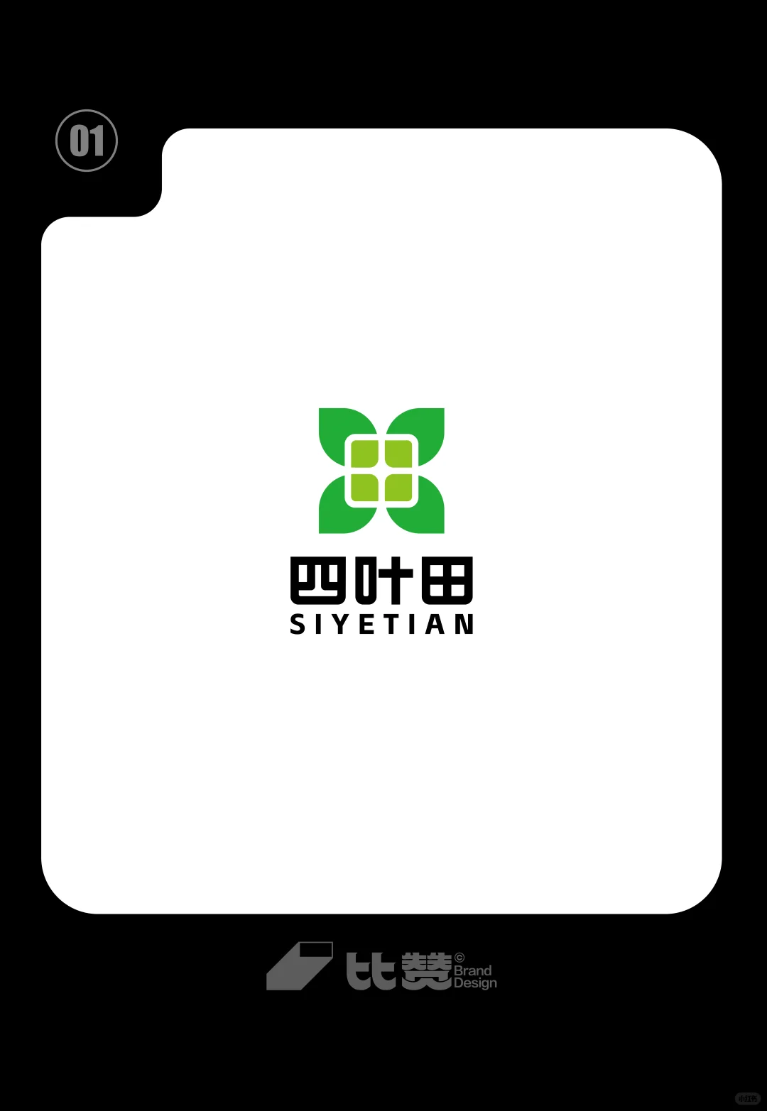农业畜牧业稻米农田logo设计