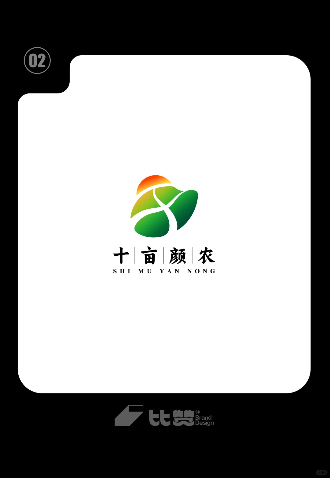 农业畜牧业稻米农田logo设计