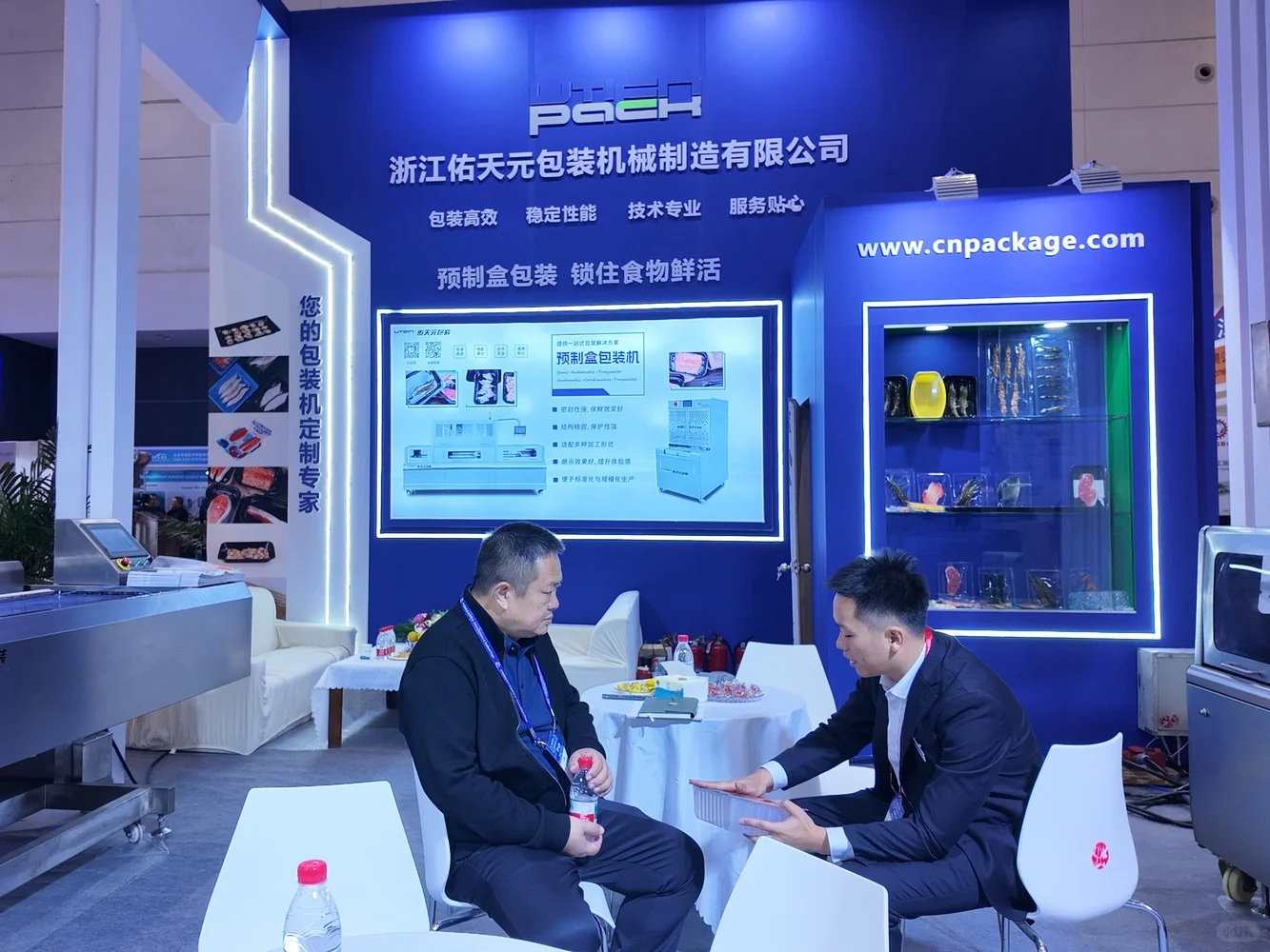 渔博会🔥 | 佑天元包装正在进行