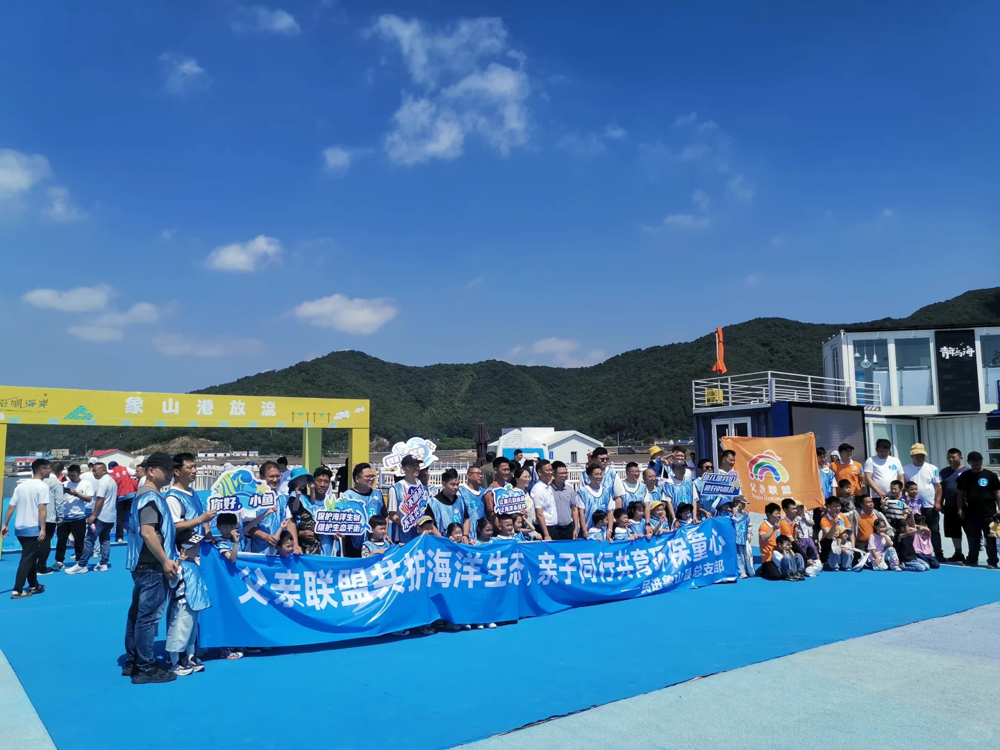 全国“放鱼日”同步增殖放流活动