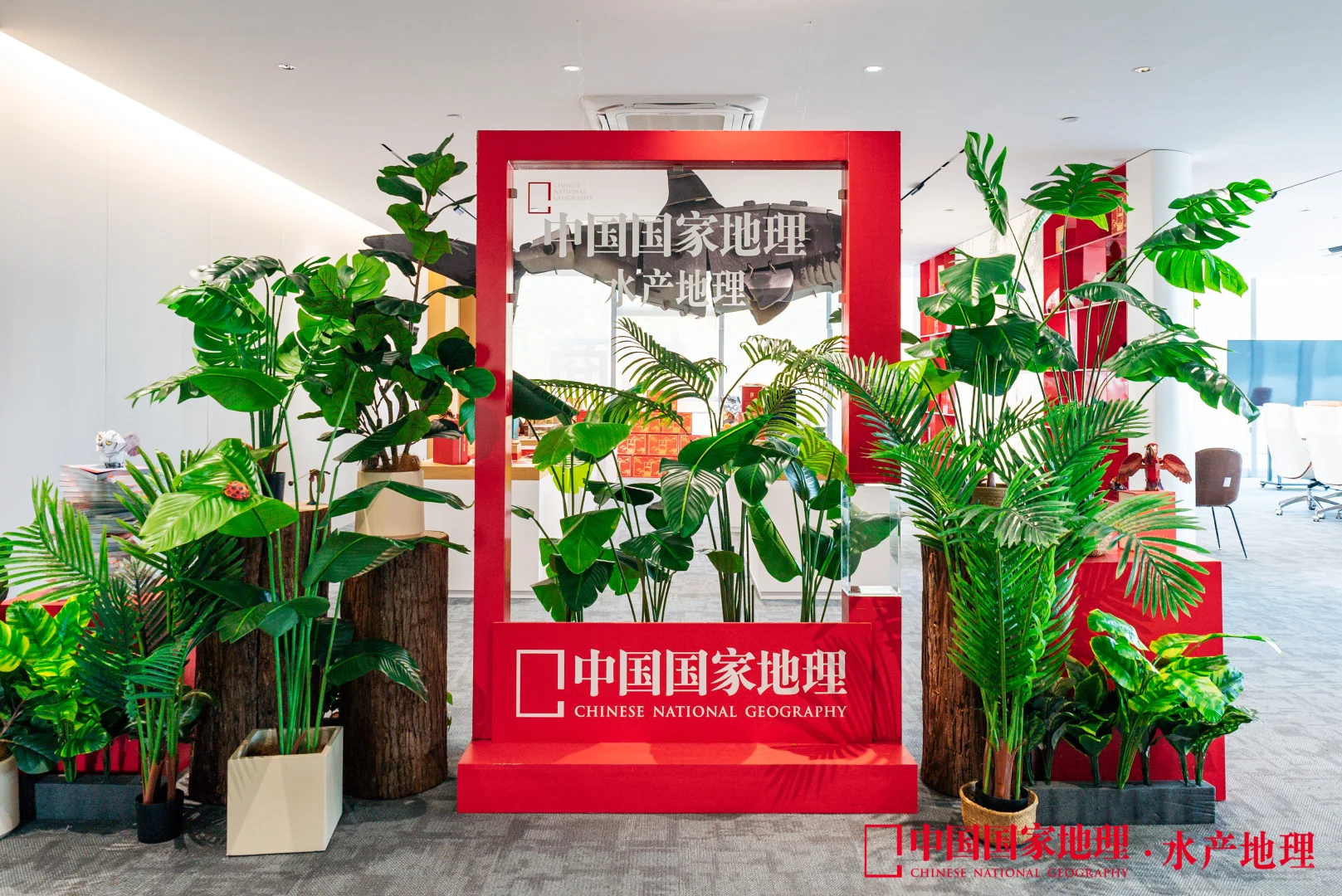 📣 地理➕渔业，群贤毕至共商产业融合新图景