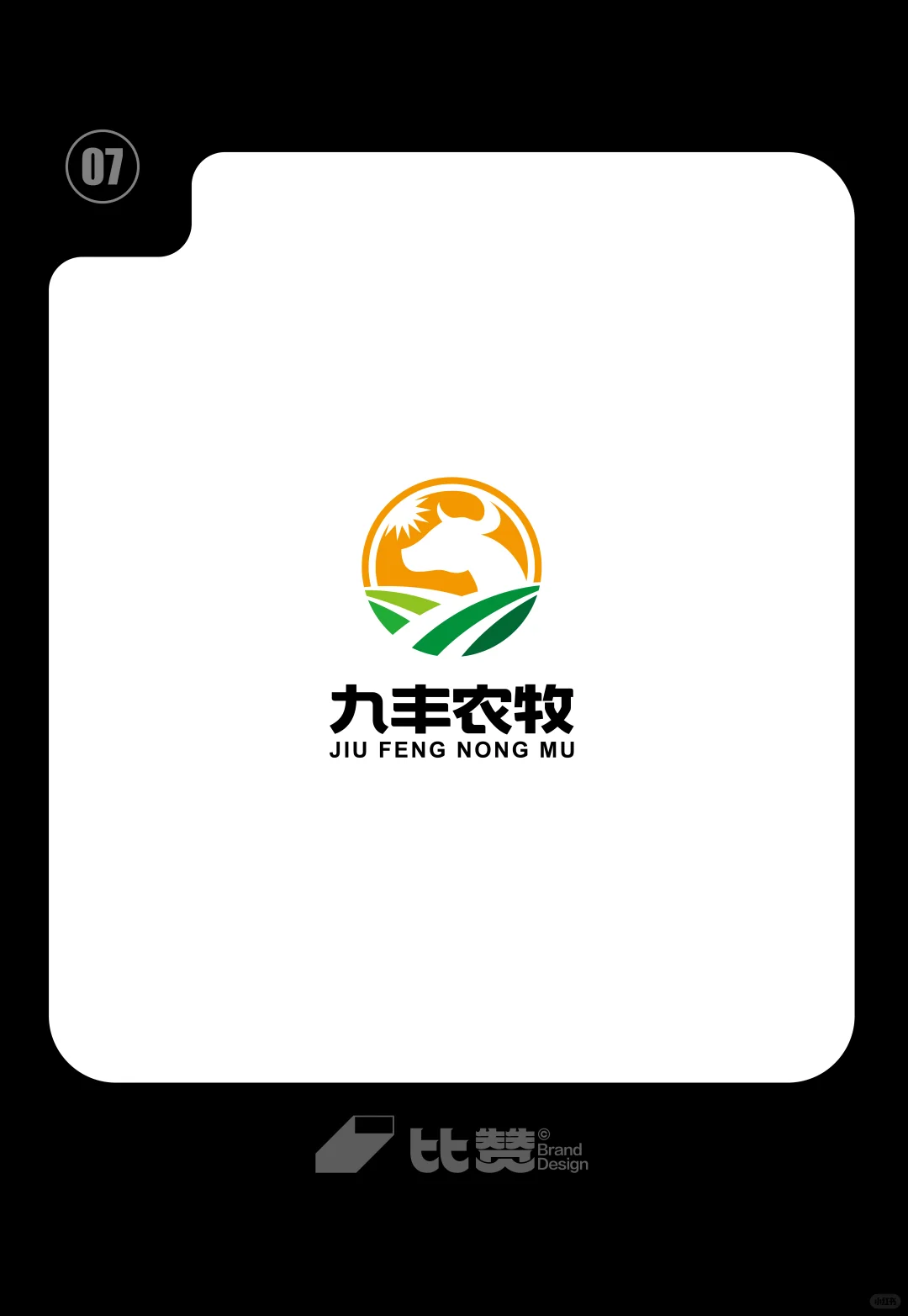 农业畜牧业稻米农田logo设计