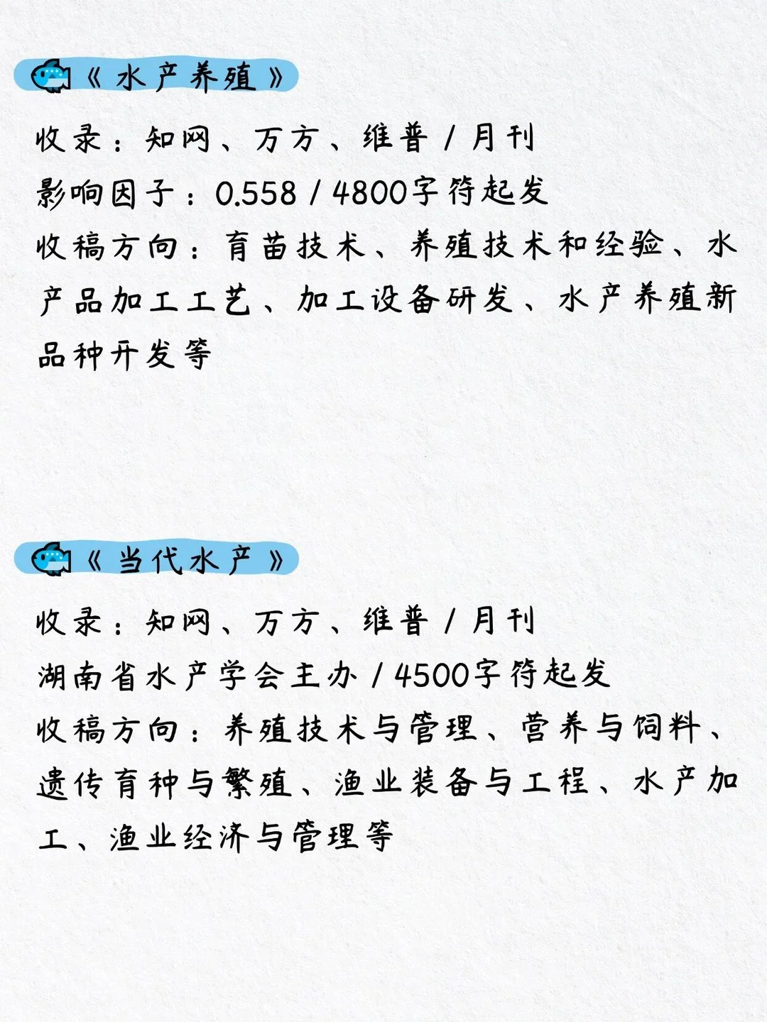 老天奶！水产渔业的赢麻了！