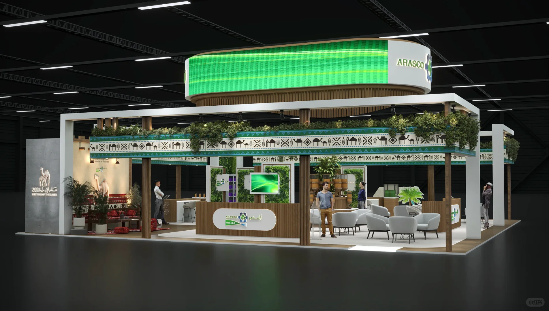ARASCO 沙特农业及畜牧业展 案例