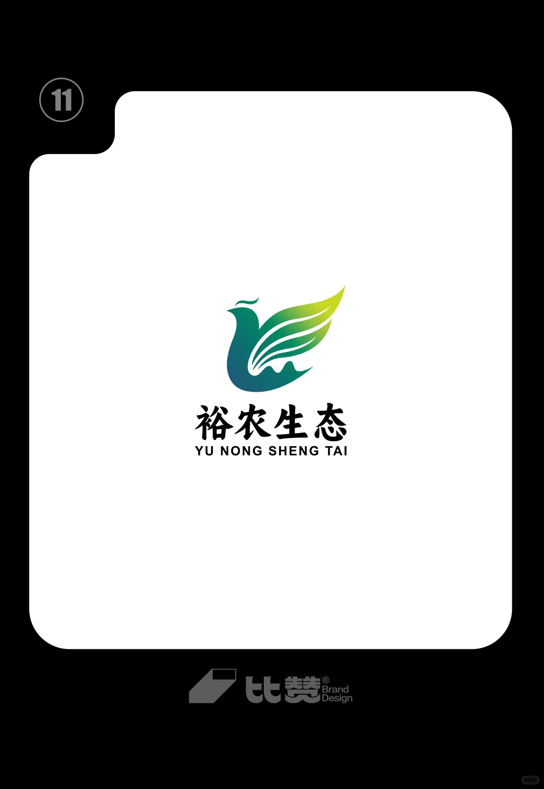 农业畜牧业稻米农田logo设计