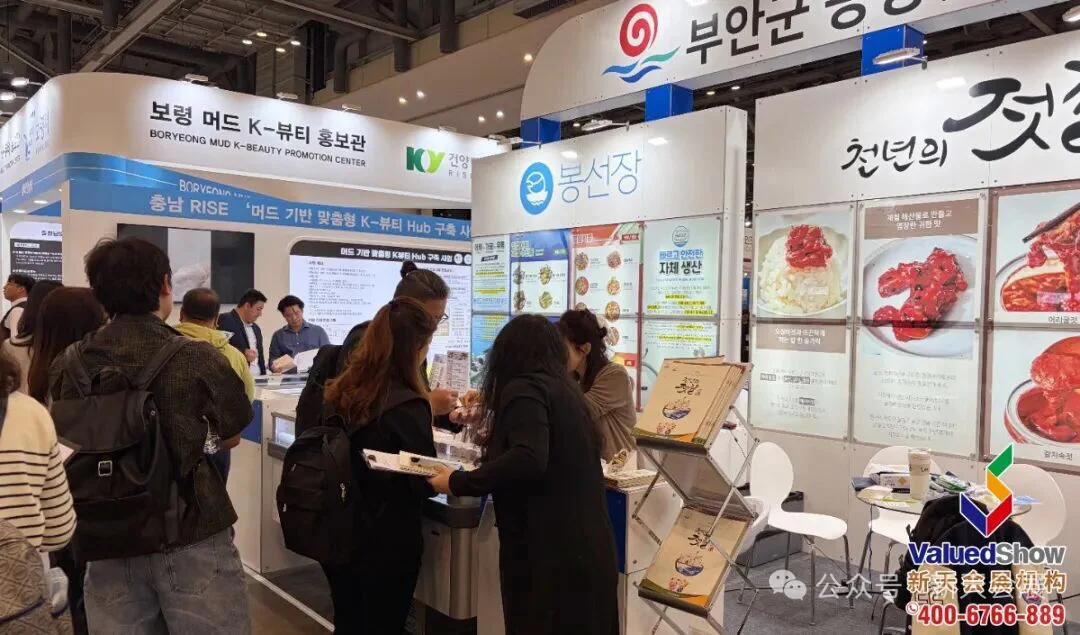 2025韩国釜山水产及渔业展BISFE开幕