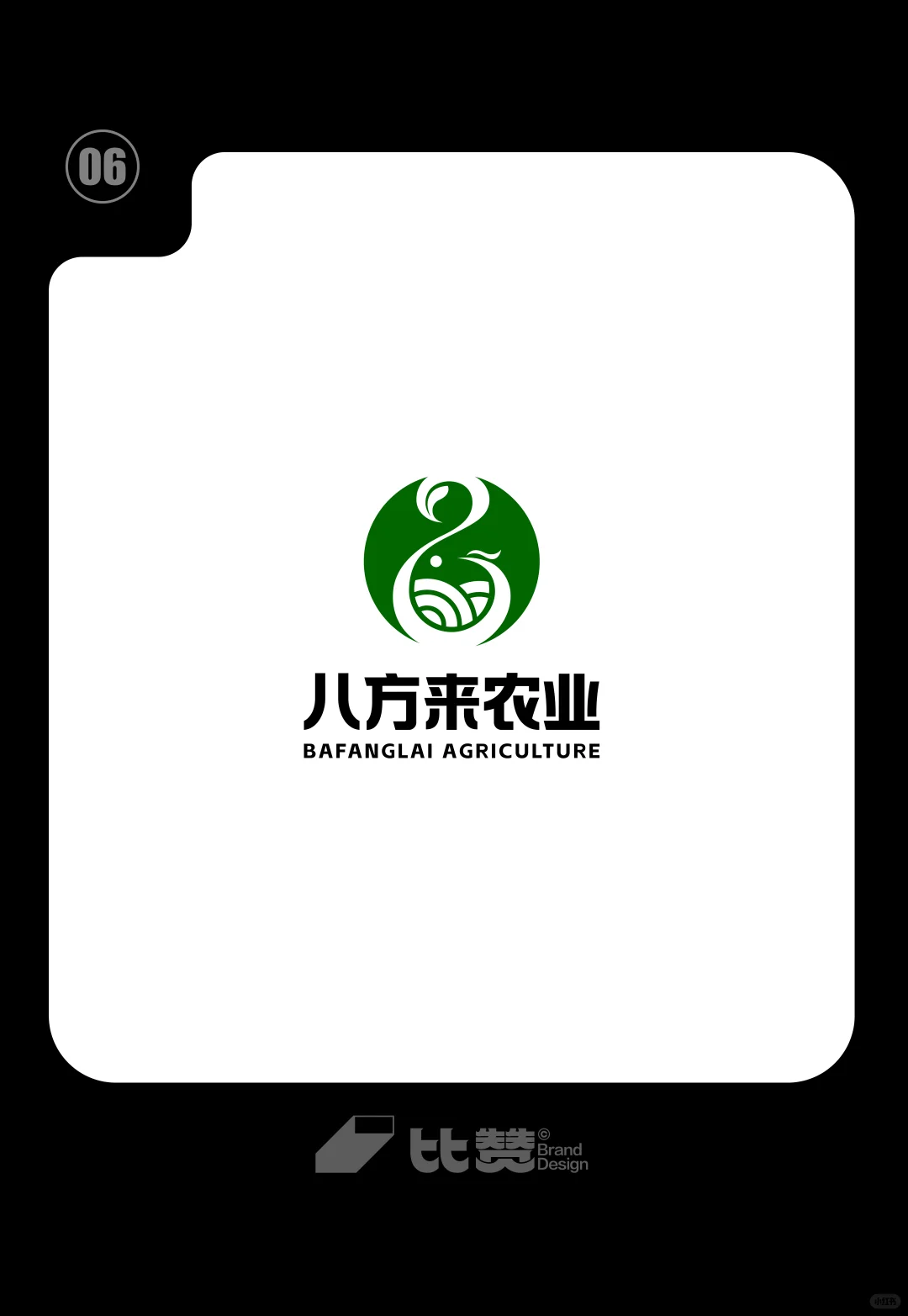 农业畜牧业稻米农田logo设计