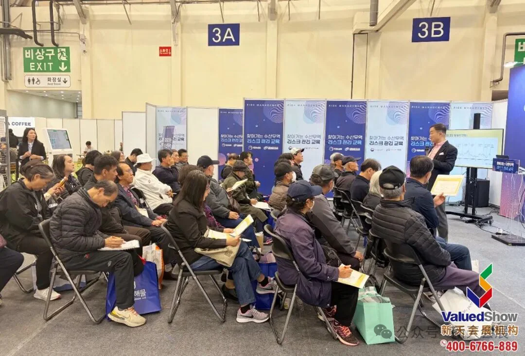 2025韩国釜山水产及渔业展BISFE开幕