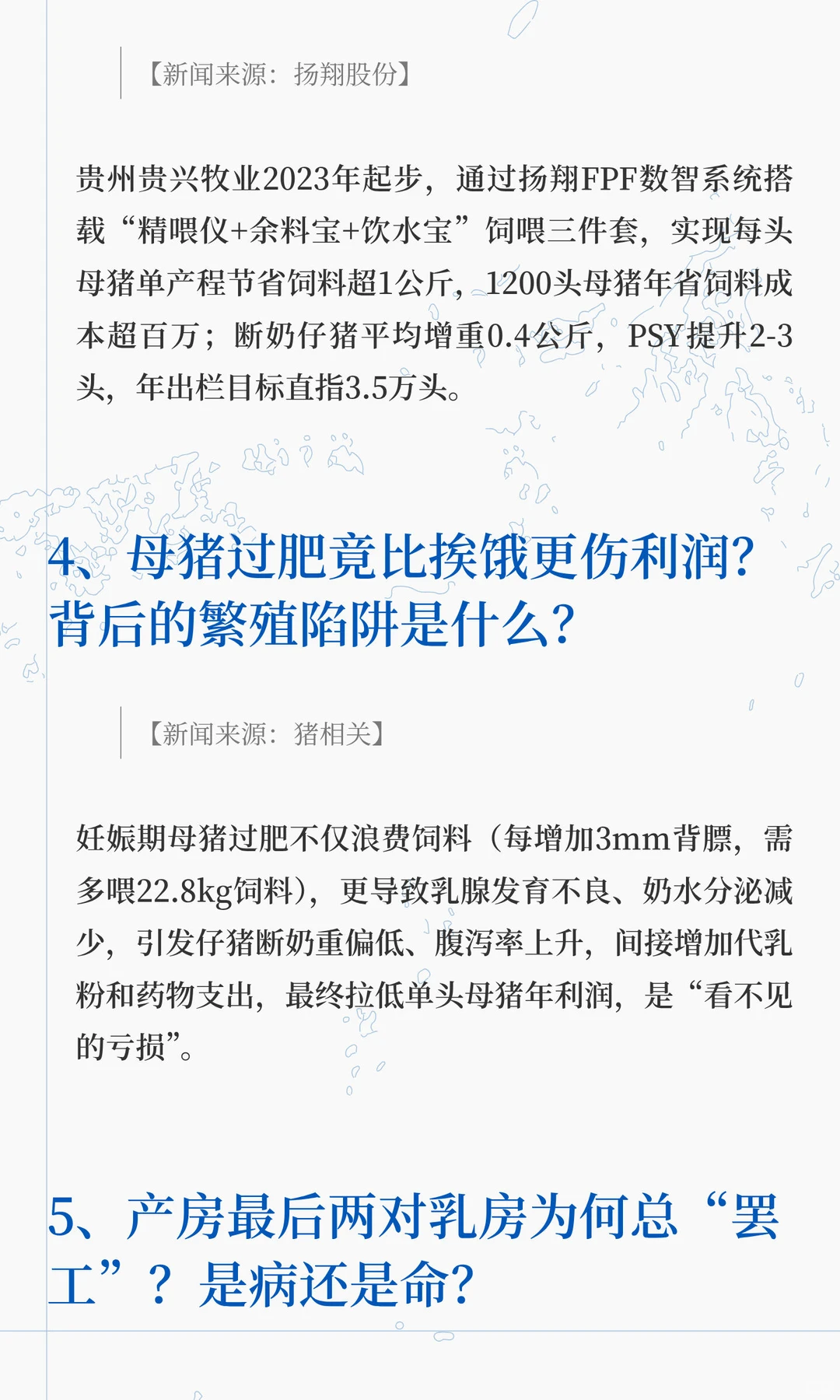 猪价刚反弹，屠宰场却悄悄压价？ 『生猪新