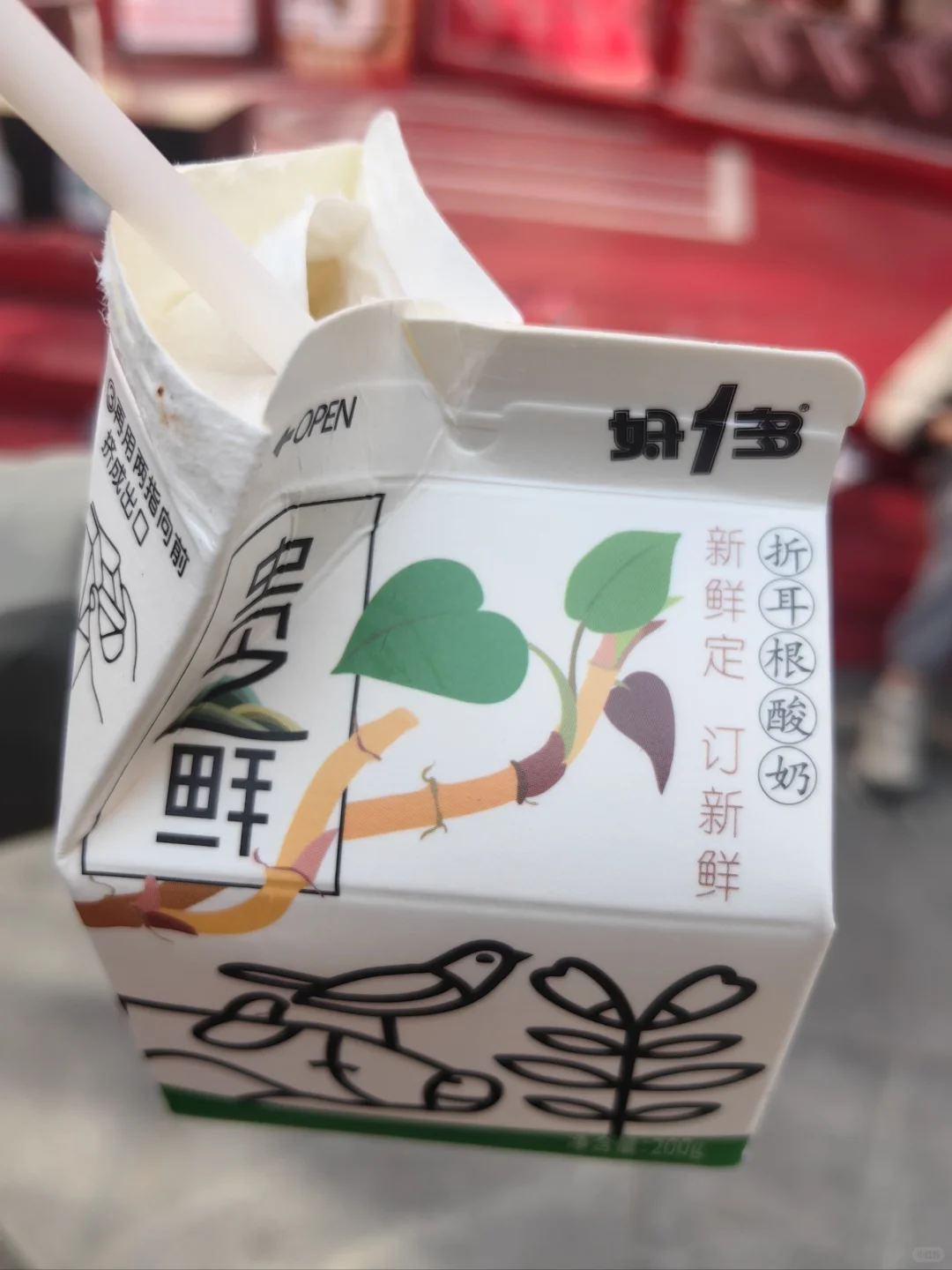 满是折耳根的贵州，再见！