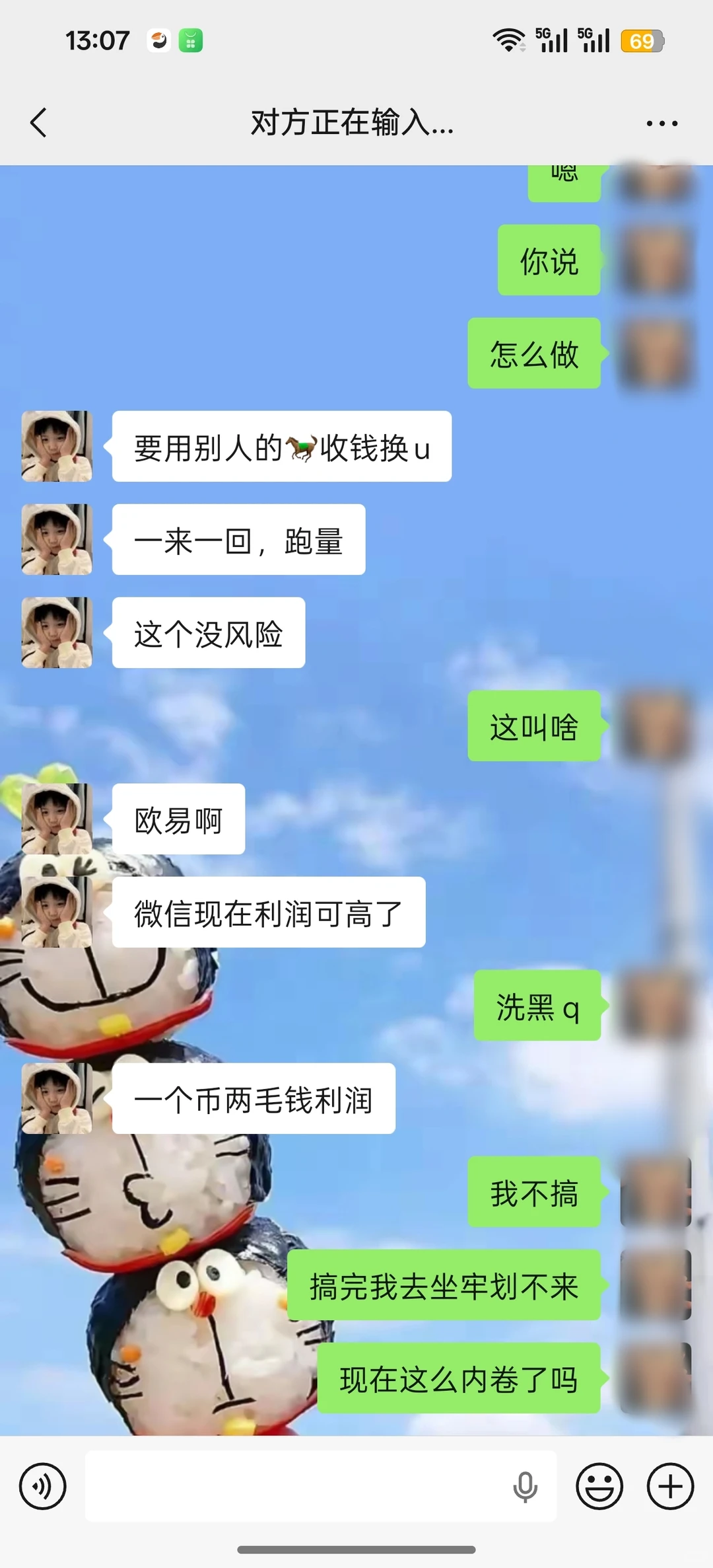 真的是进了诈骗窝，出都出不去