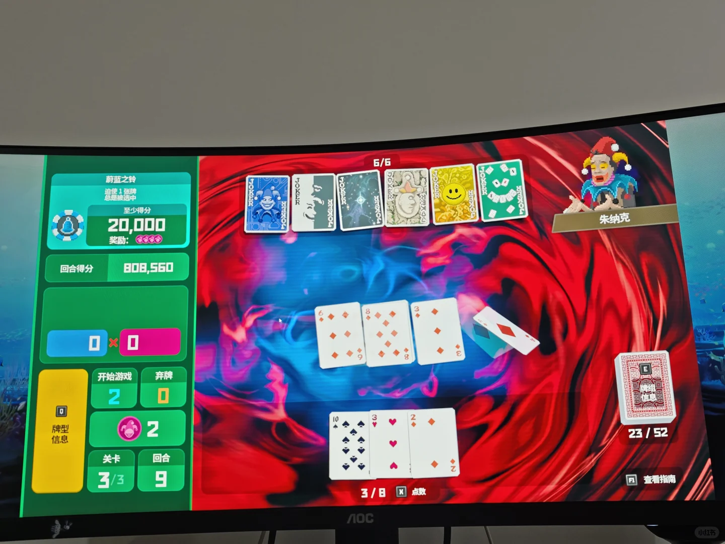 荒废渔业加入赌徒