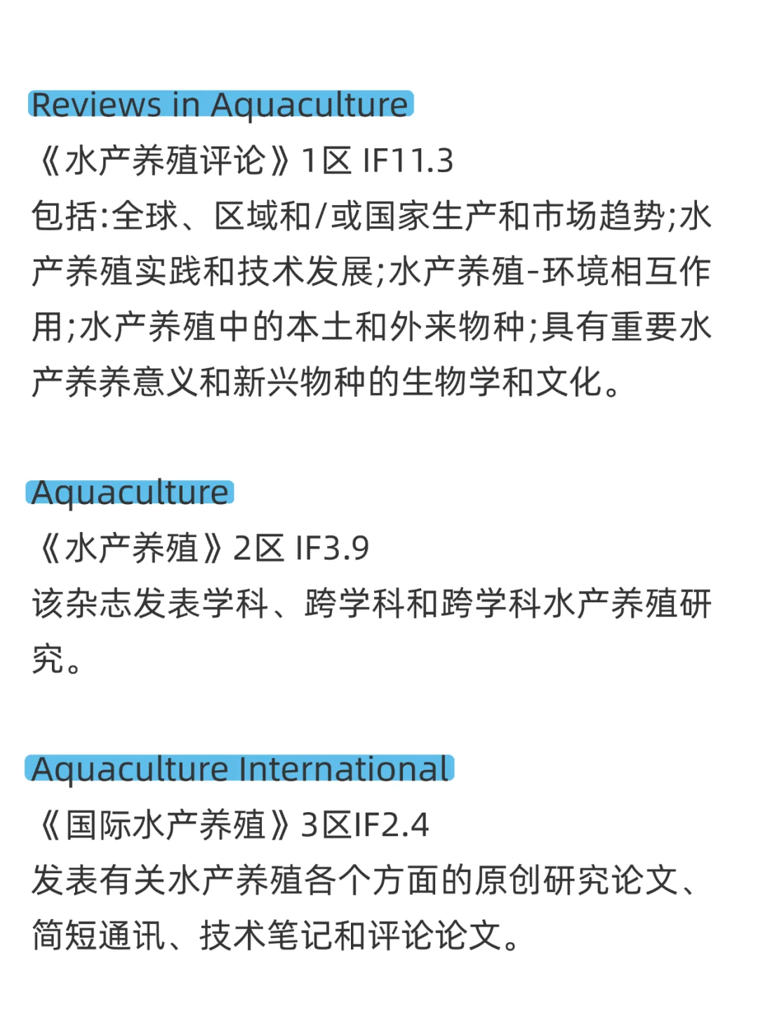 水产类的家人们一定要刷到啊！！