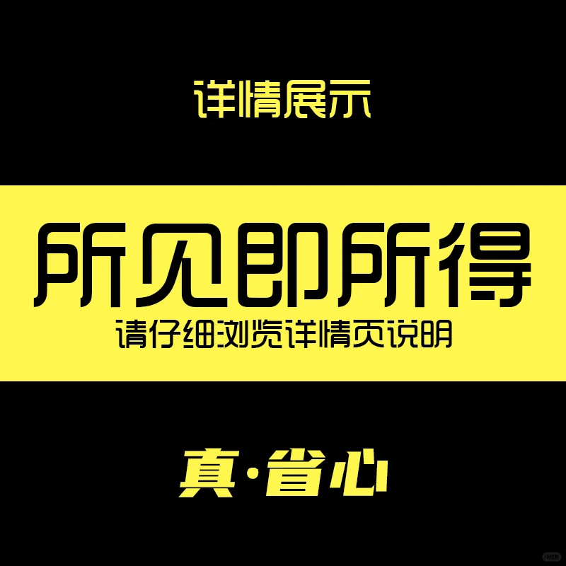 🌟PPT模板太香了！生态养殖必备！