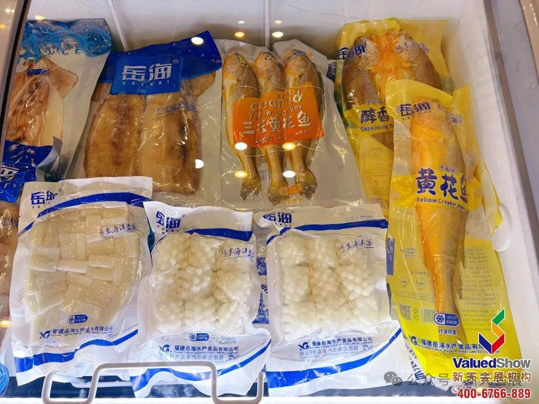 2025韩国釜山水产及渔业展BISFE开幕