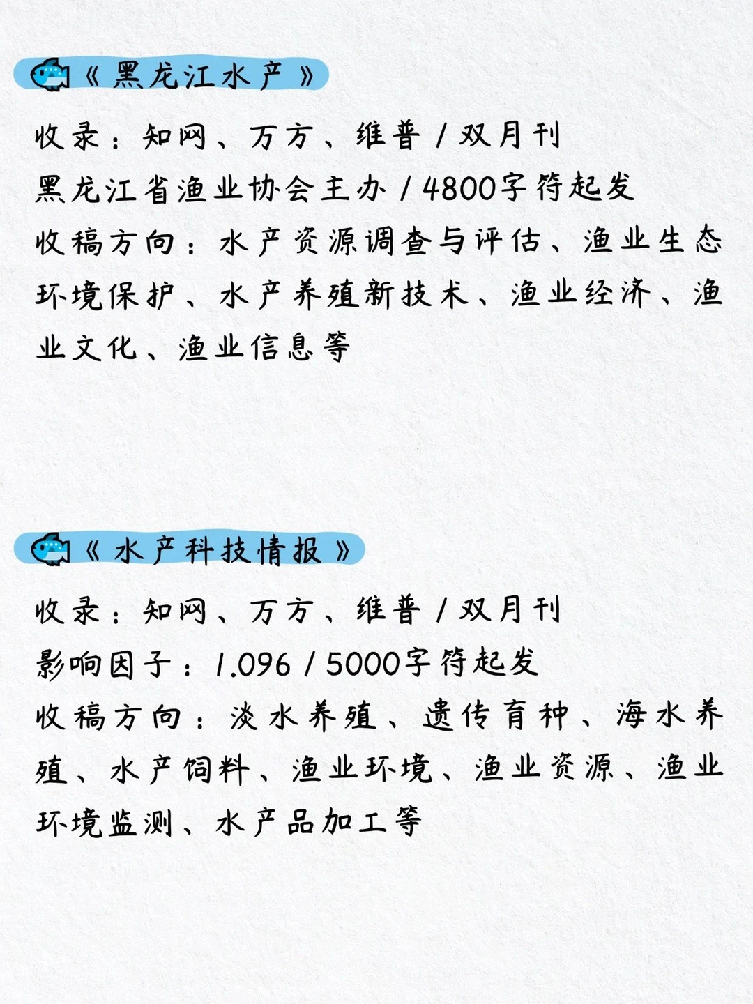 老天奶！水产渔业的赢麻了！