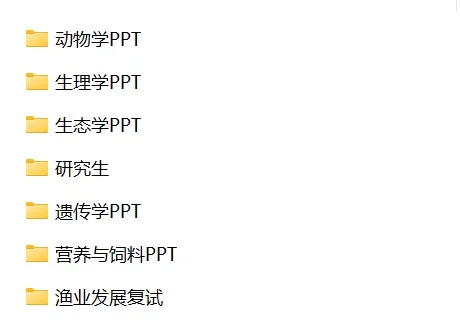 中国海洋大学渔业发展