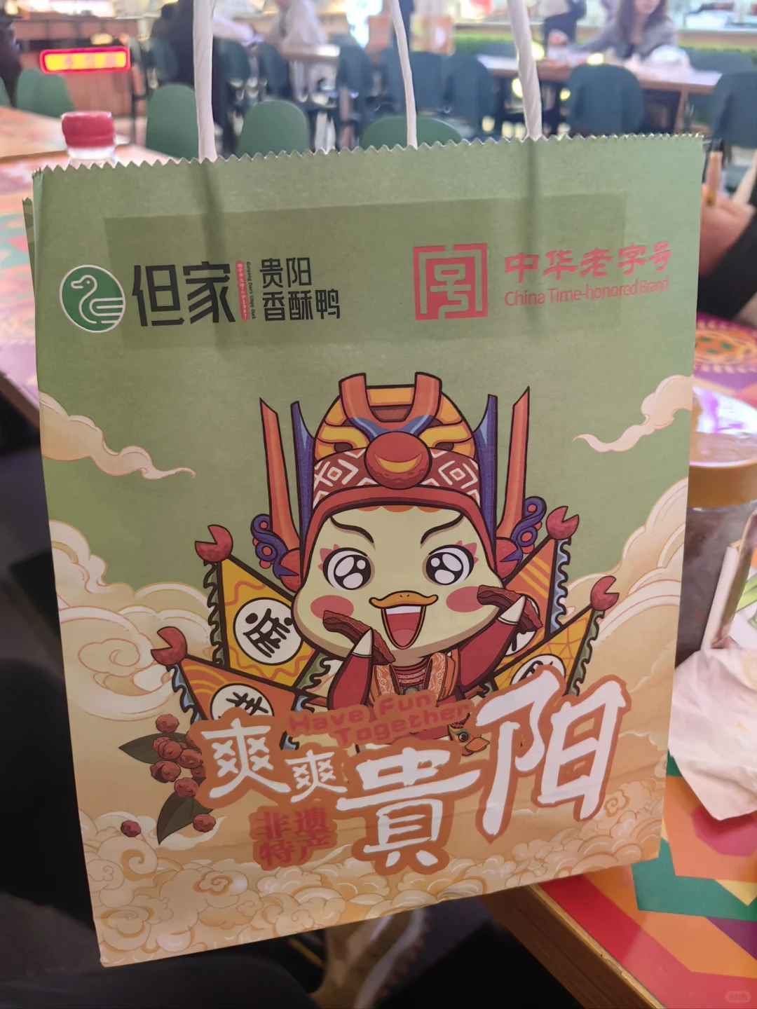 贵州但家香酥鸭千万别加麻