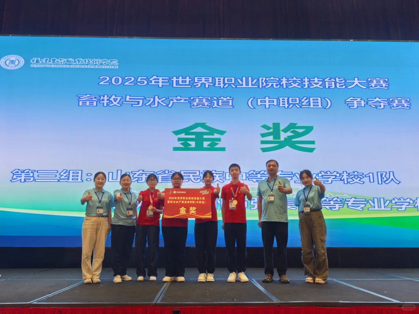 畜牧学子获世界技能大赛总决赛争夺赛金牌