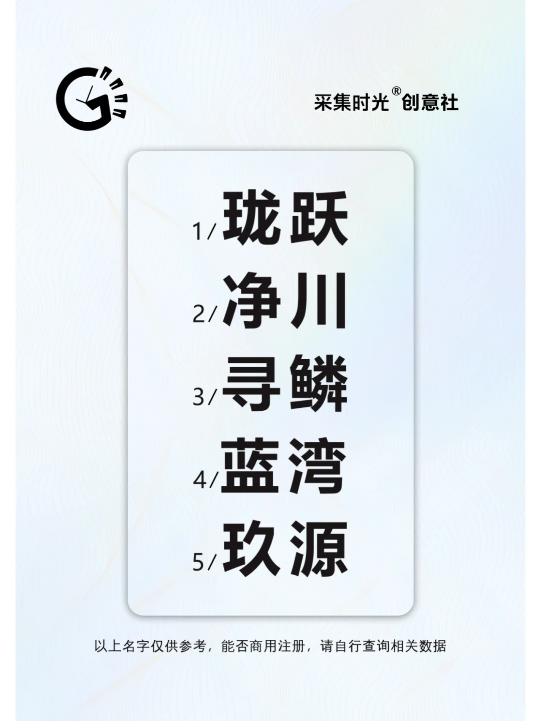 渔业品牌起名合集｜渔业品牌好名字