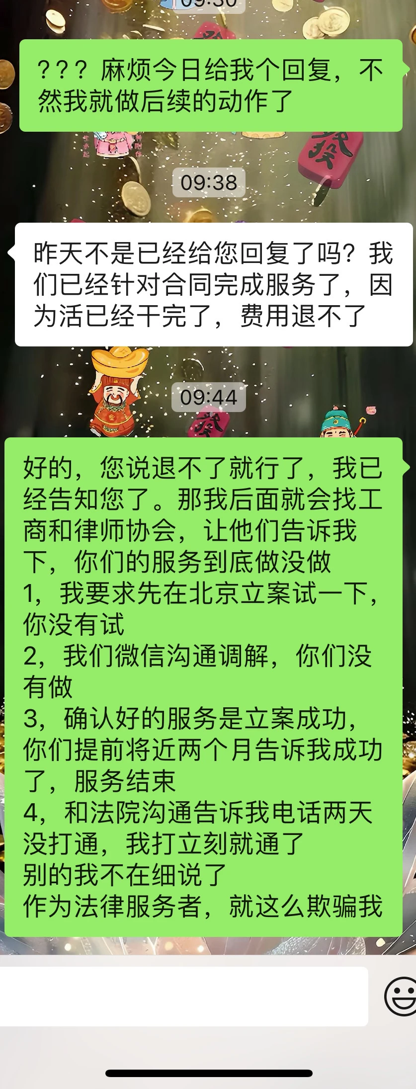最近这几年被官司缠身