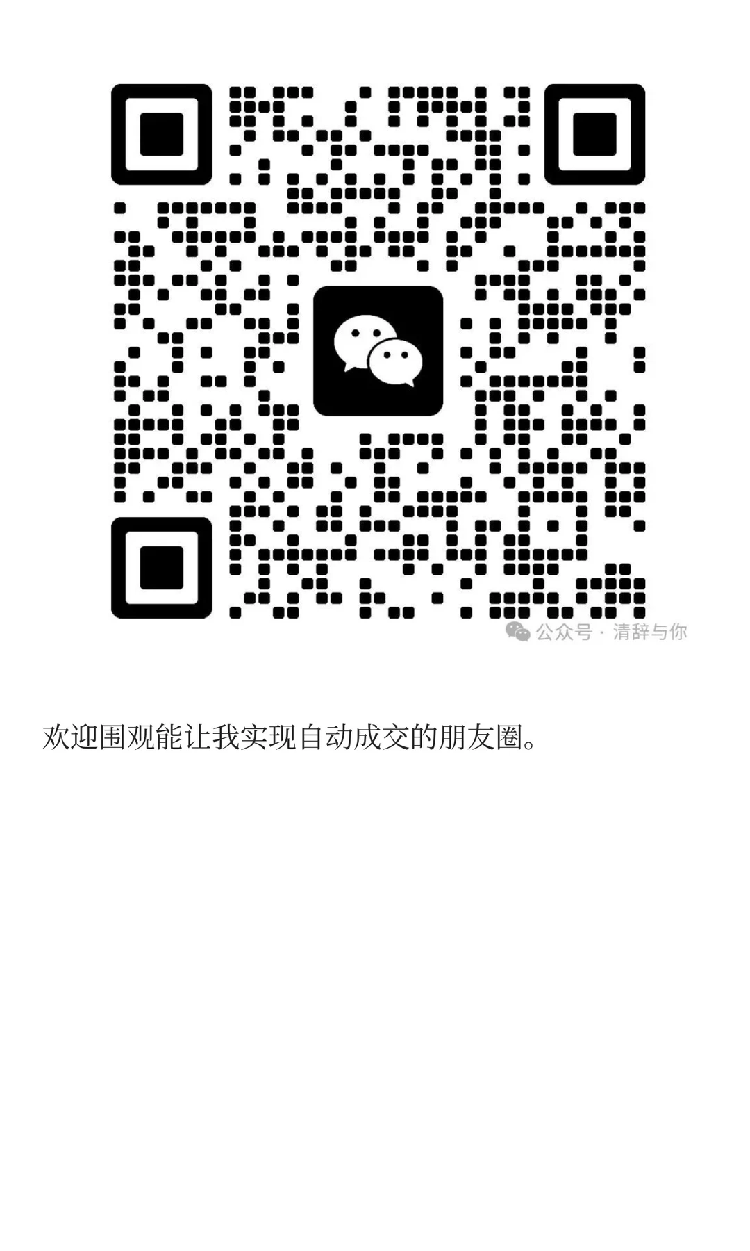 真正厉害的强者，都很会休息