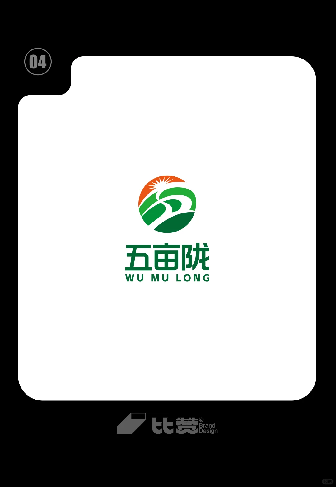 农业畜牧业稻米农田logo设计