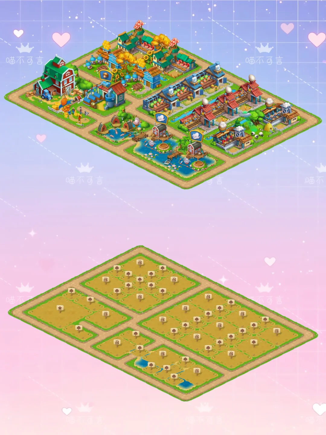 梦想城镇强迫症的畜牧业布局、点位、地形