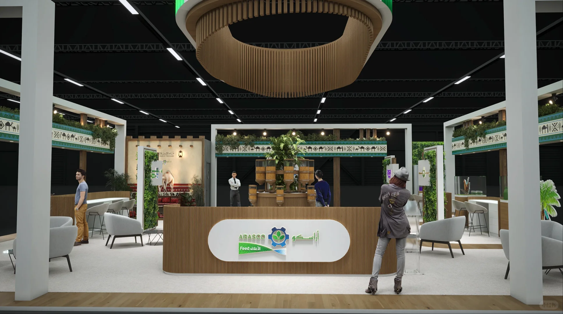 ARASCO 沙特农业及畜牧业展 案例