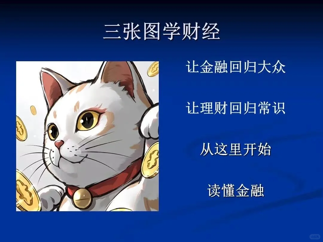 看看我10.21的笔记：三资改革后林业股启动