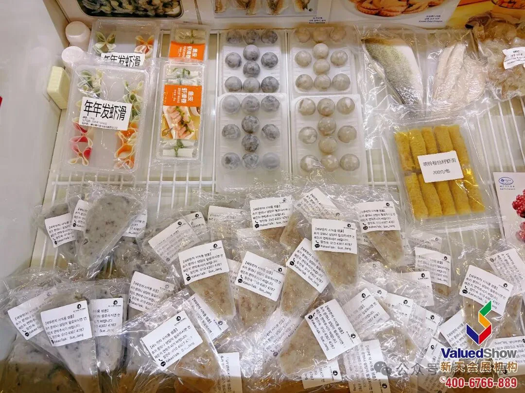 2025韩国釜山水产及渔业展BISFE开幕