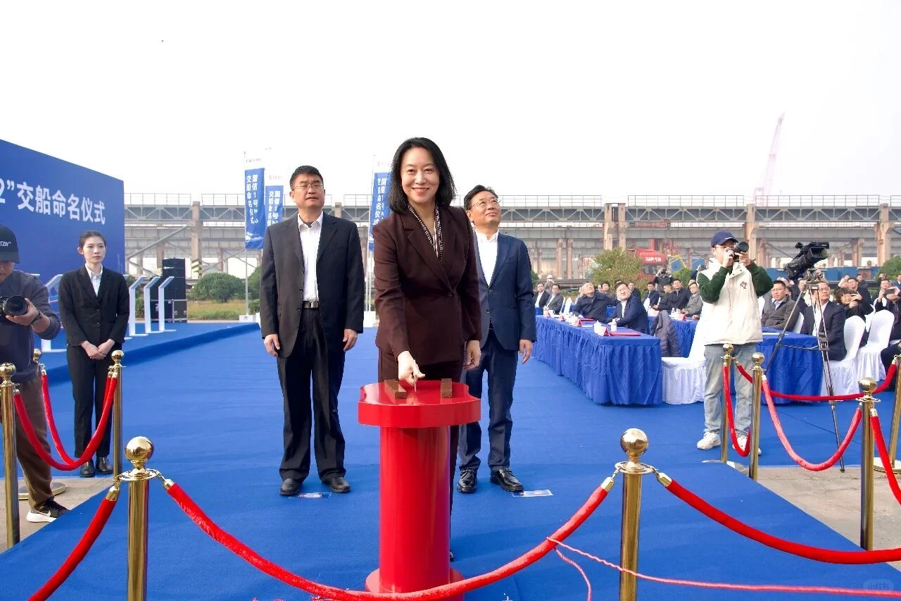 15万吨智慧渔业养殖工船“国信1号2-2”交付