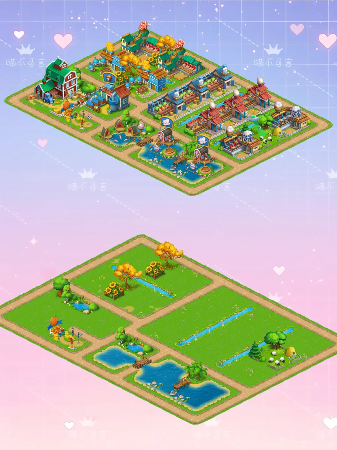 梦想城镇强迫症的畜牧业布局、点位、地形