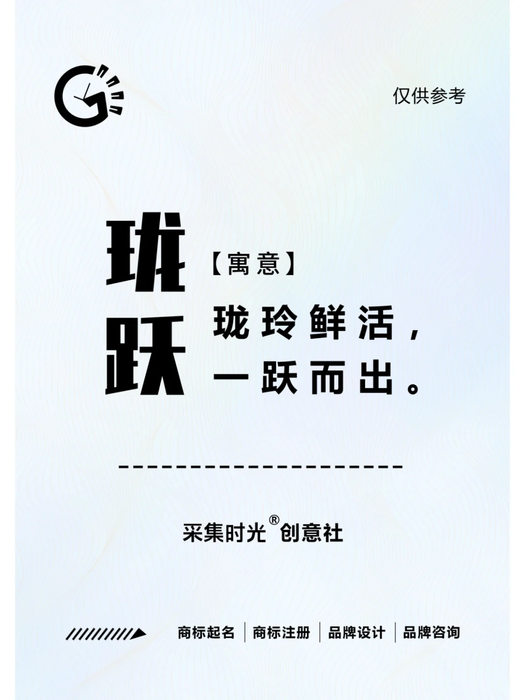 渔业品牌起名合集｜渔业品牌好名字