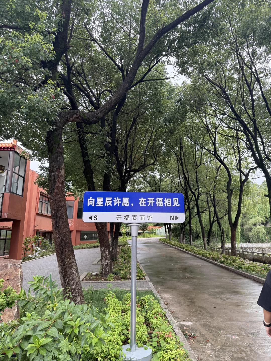 安徽林业职业技术学院的部分风景图哦😯