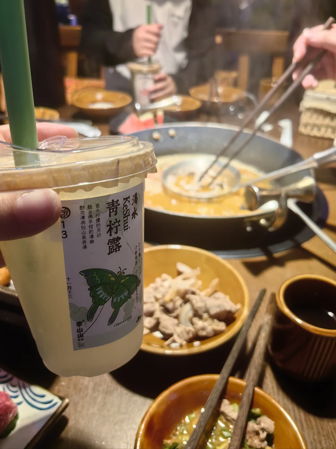 满是折耳根的贵州，再见！