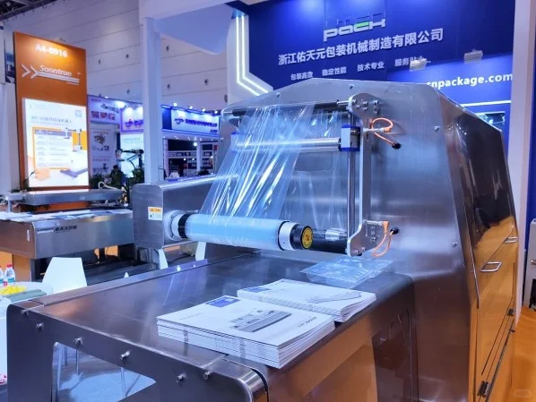 渔博会🔥 | 佑天元包装正在进行