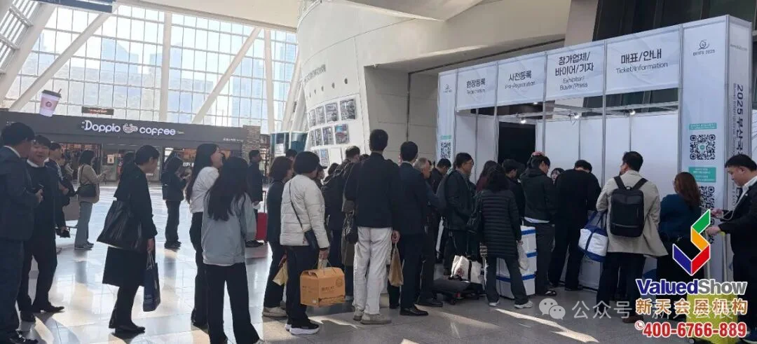 2025韩国釜山水产及渔业展BISFE开幕